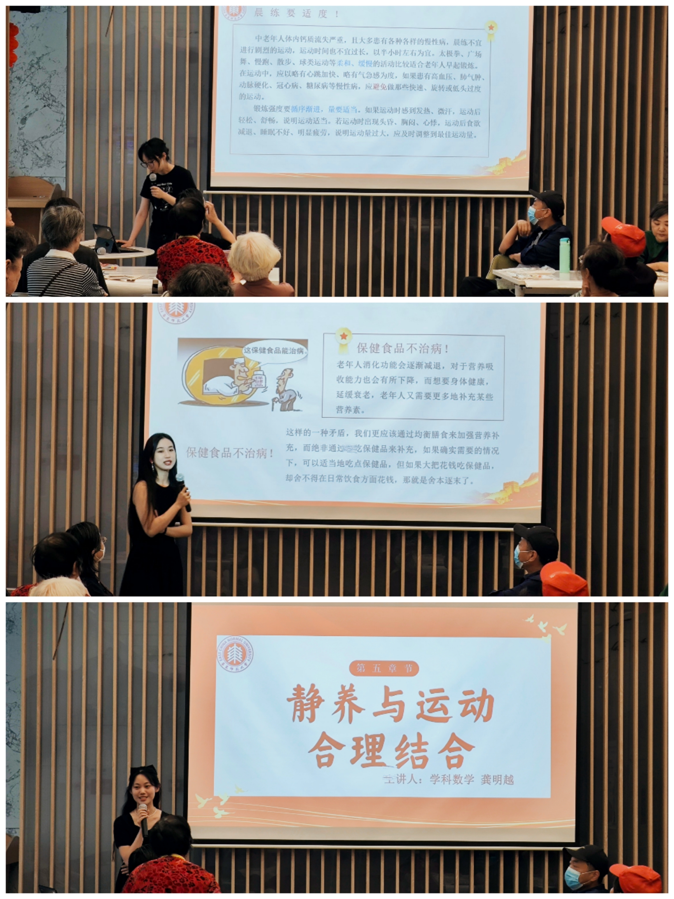 伟德体育官网