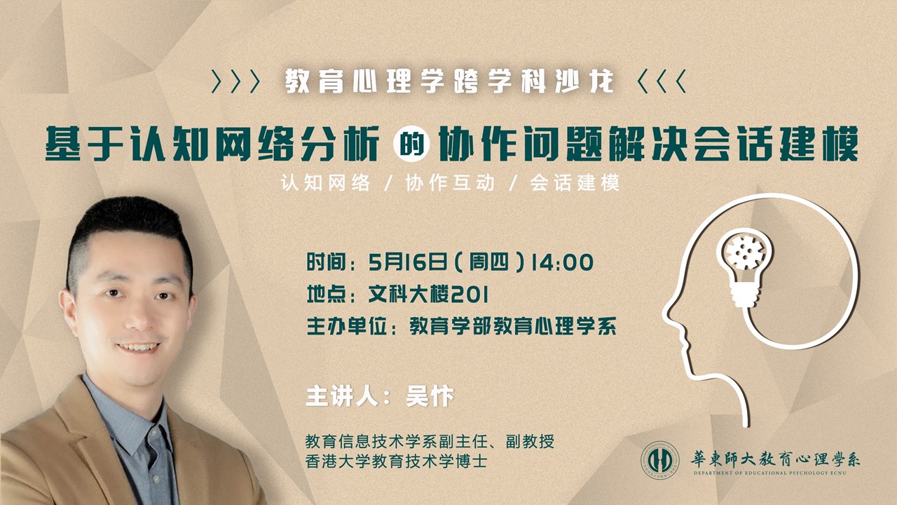 伟德体育官网