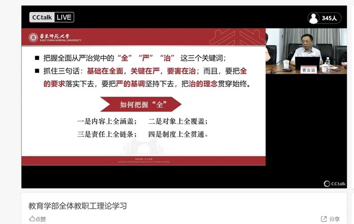 伟德体育官网