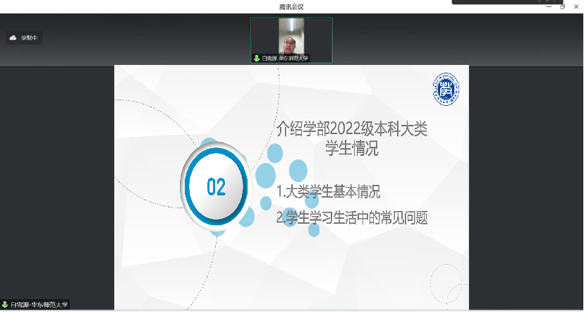 伟德体育官网