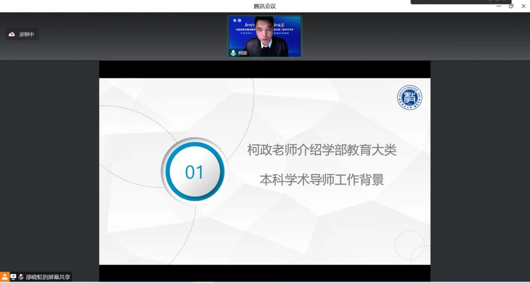 伟德体育官网