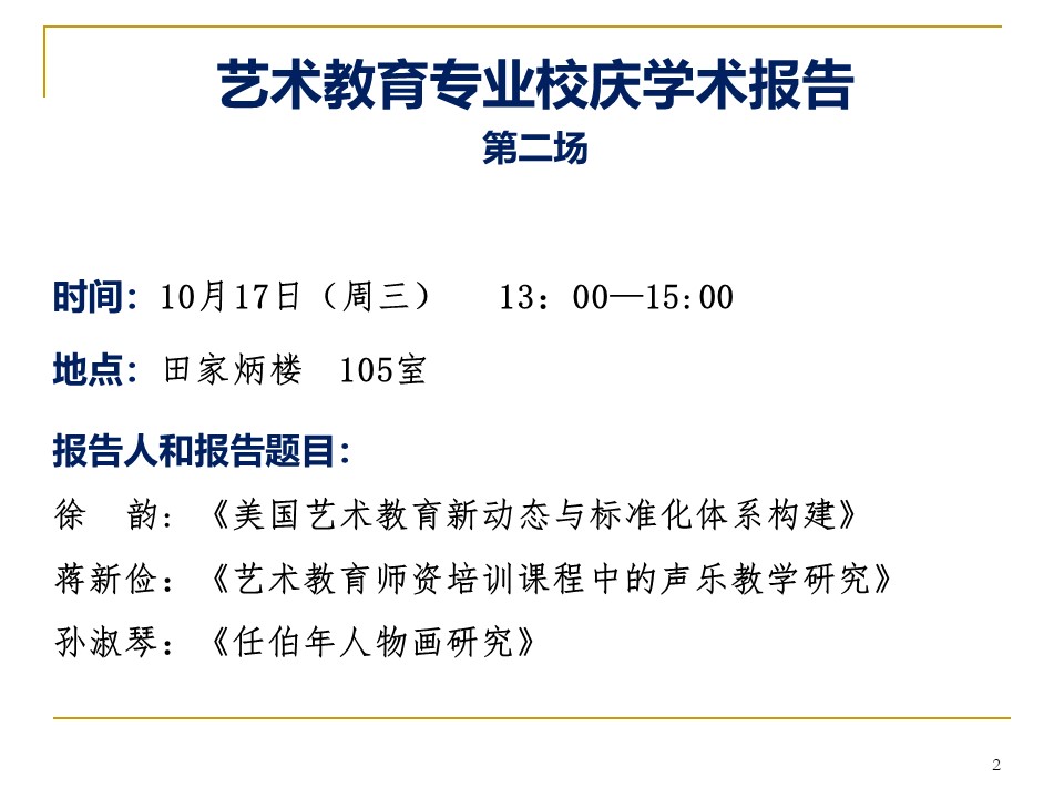 伟德体育官网