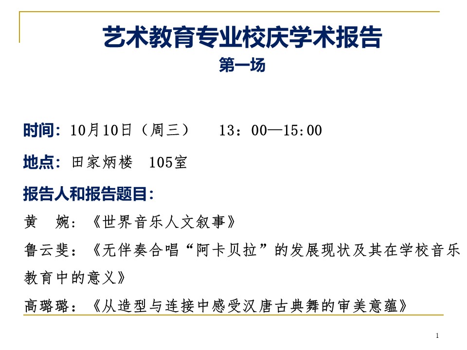 伟德体育官网