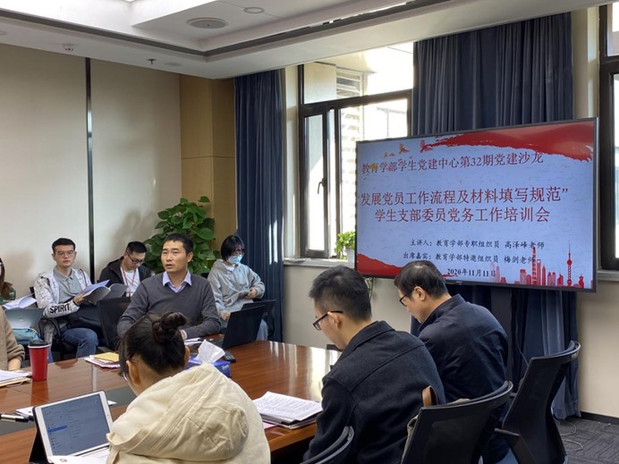 伟德体育官网