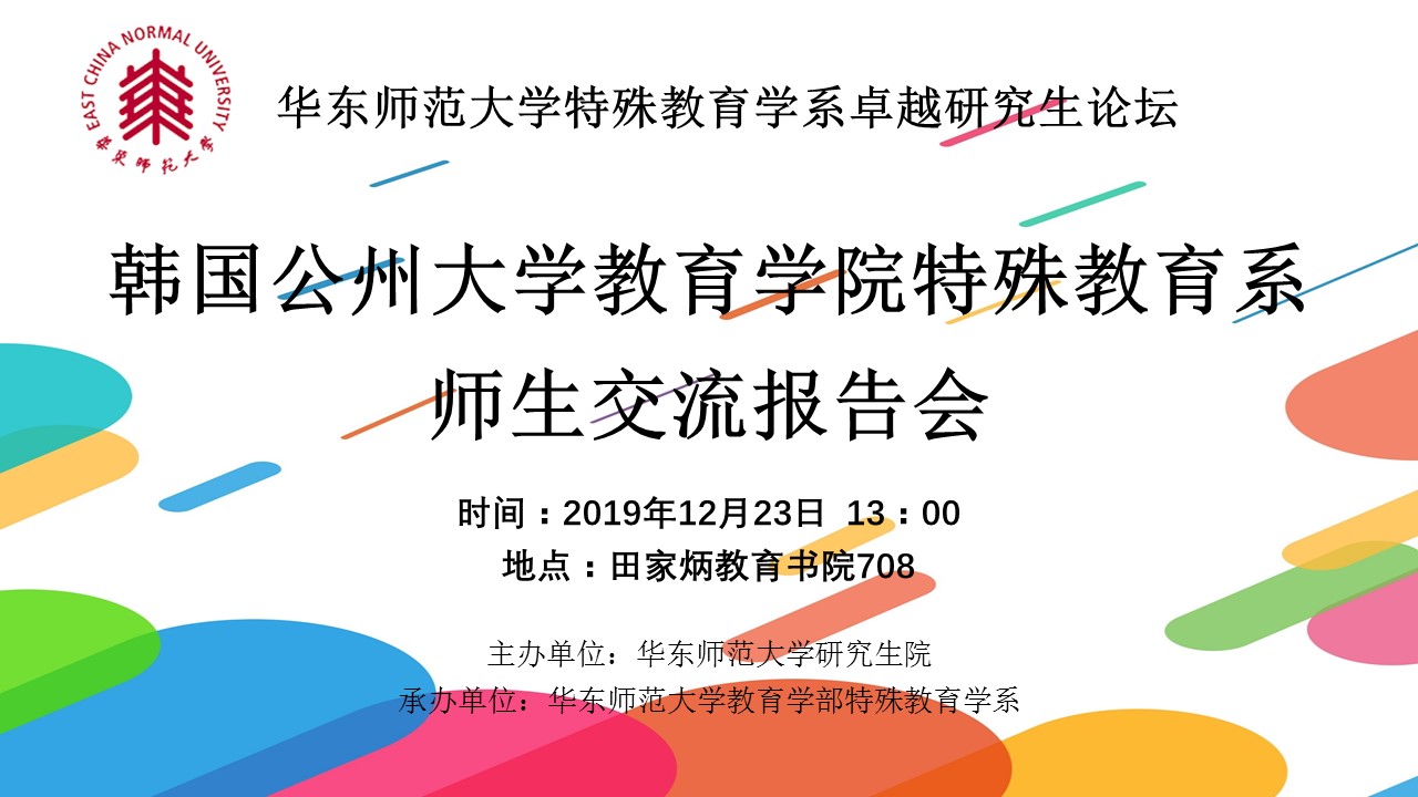 伟德体育官网