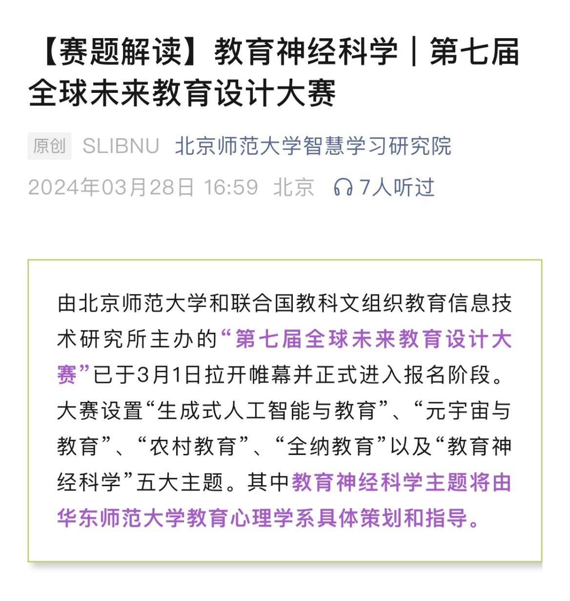 伟德体育官网