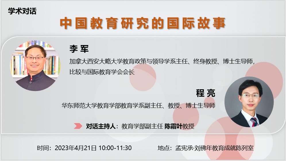 伟德体育官网
