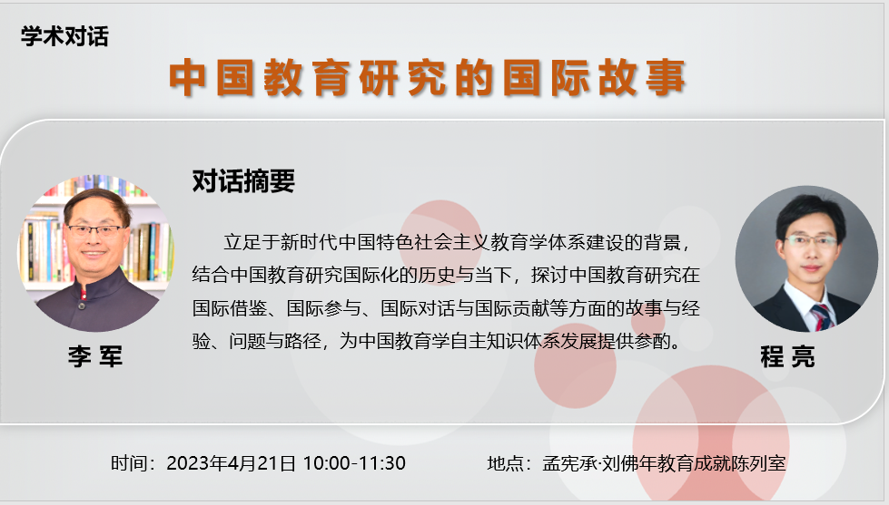 伟德体育官网