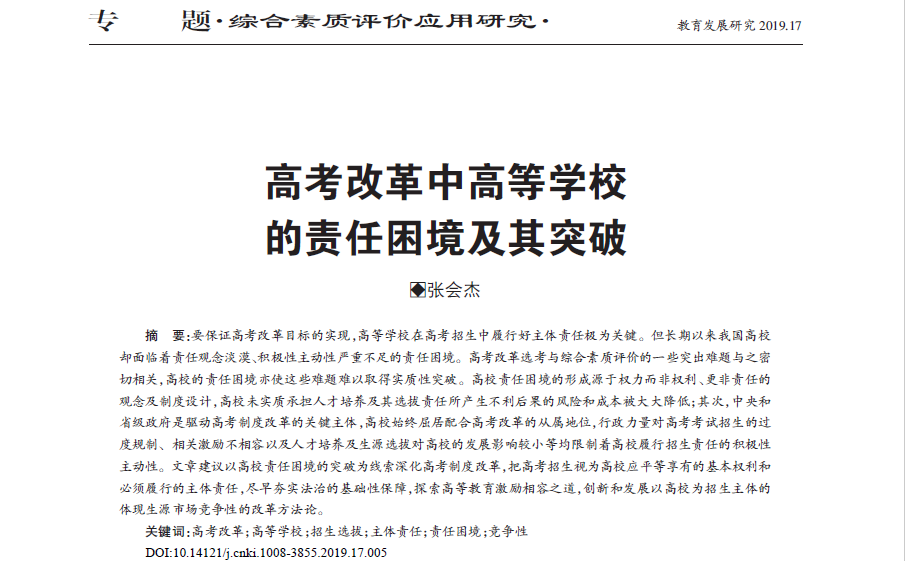 伟德体育官网