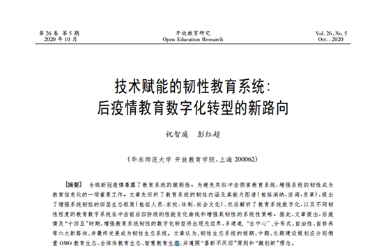 伟德体育官网