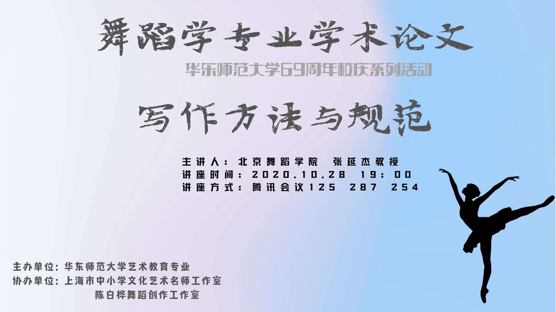 伟德体育官网
