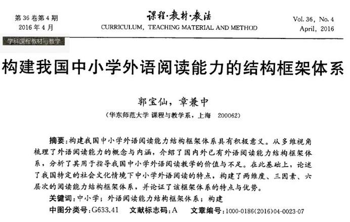 伟德体育官网