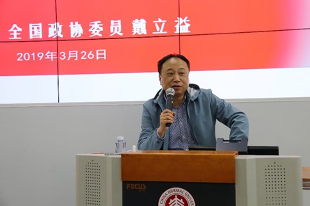 伟德体育官网