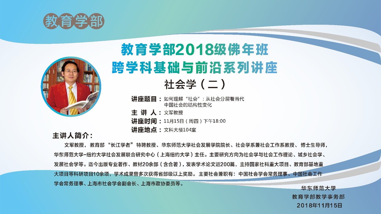 伟德体育官网