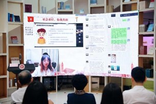 伟德体育官网