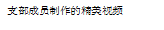 伟德体育官网