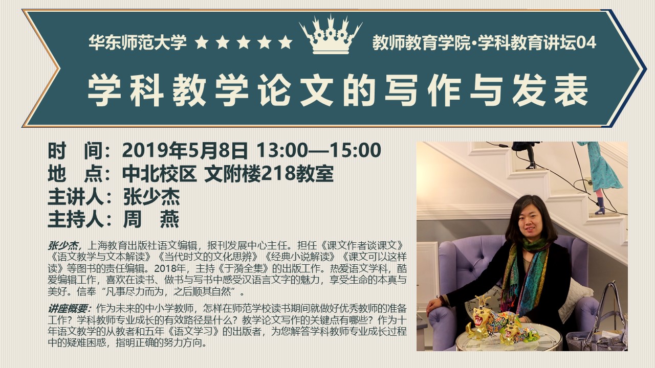 伟德体育官网