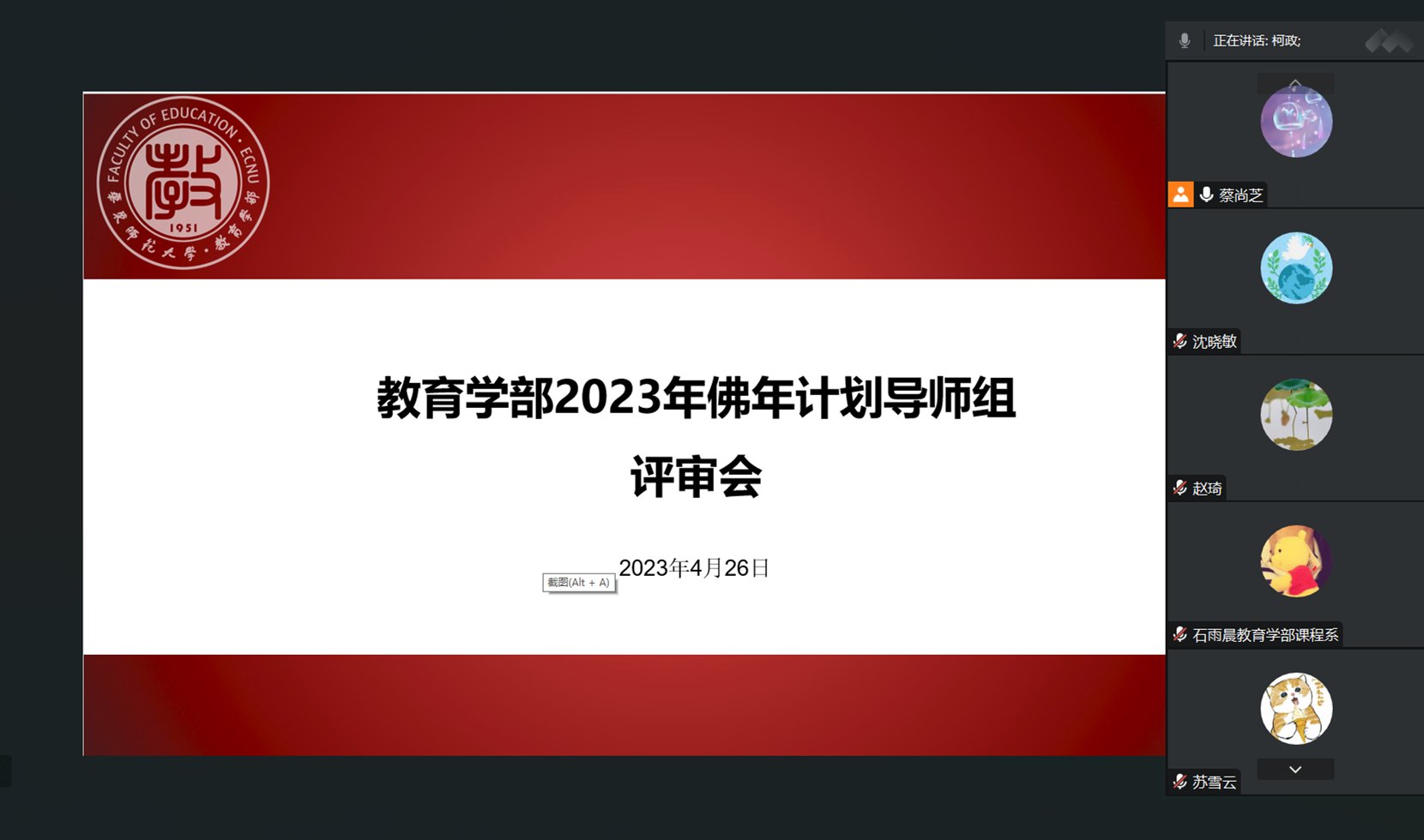 伟德体育官网