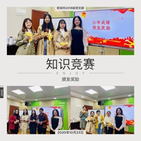 伟德体育官网