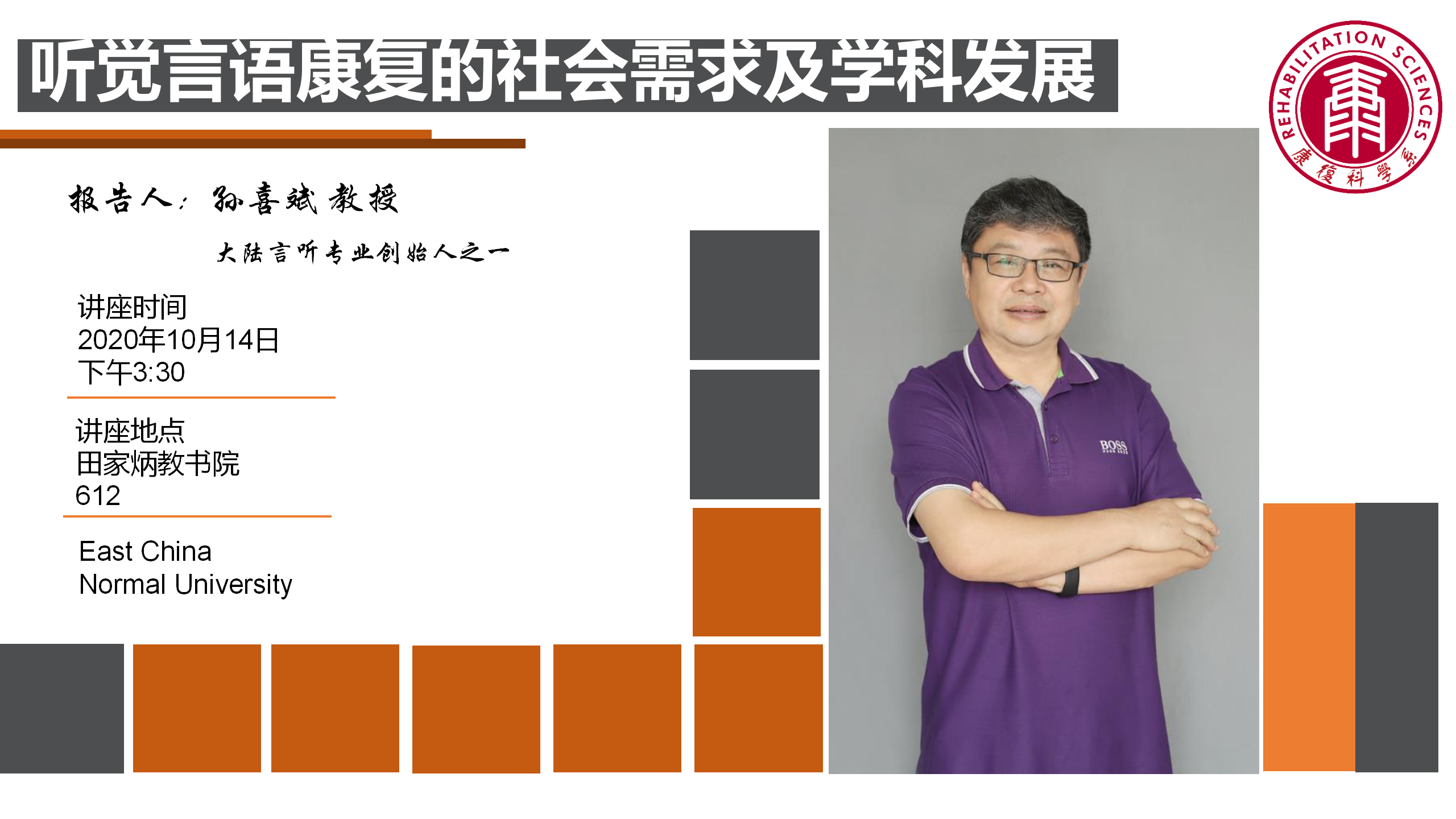 伟德体育官网