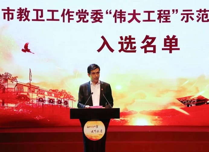 伟德体育官网