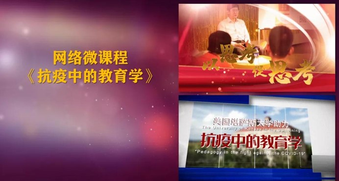 伟德体育官网