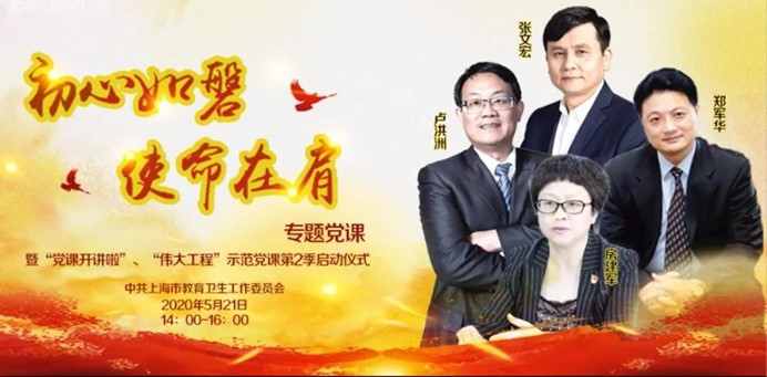 伟德体育官网