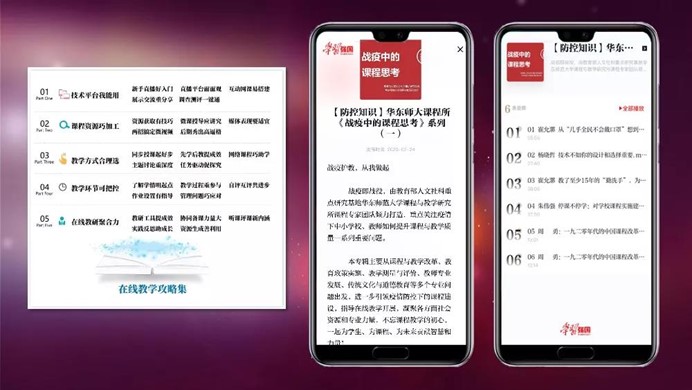 伟德体育官网