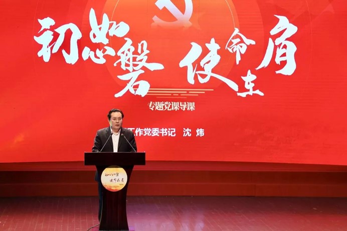 伟德体育官网