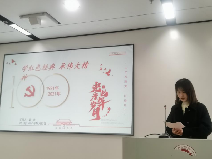 伟德体育官网
