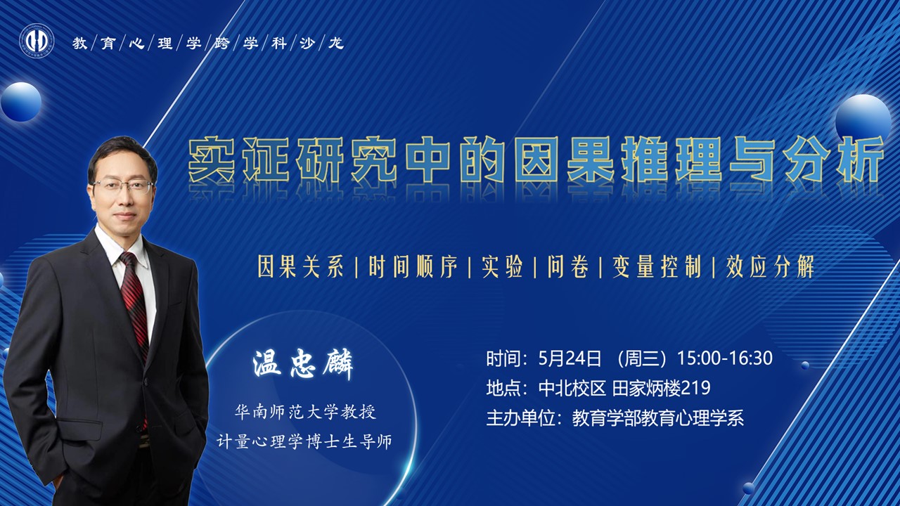 伟德体育官网