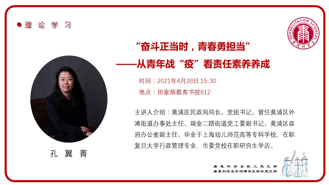 伟德体育官网