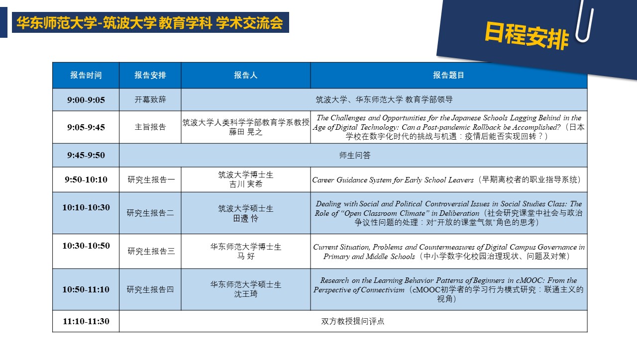 伟德体育官网