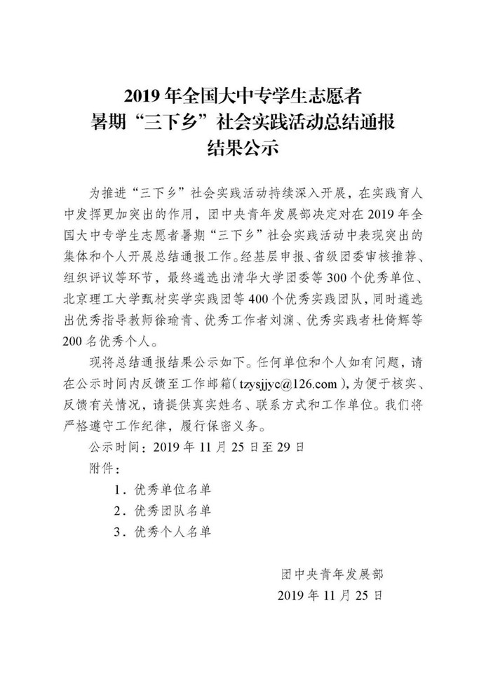 伟德体育官网