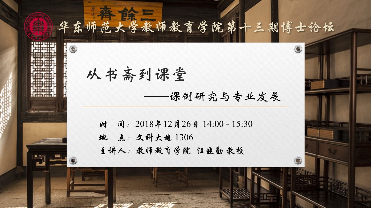 伟德体育官网