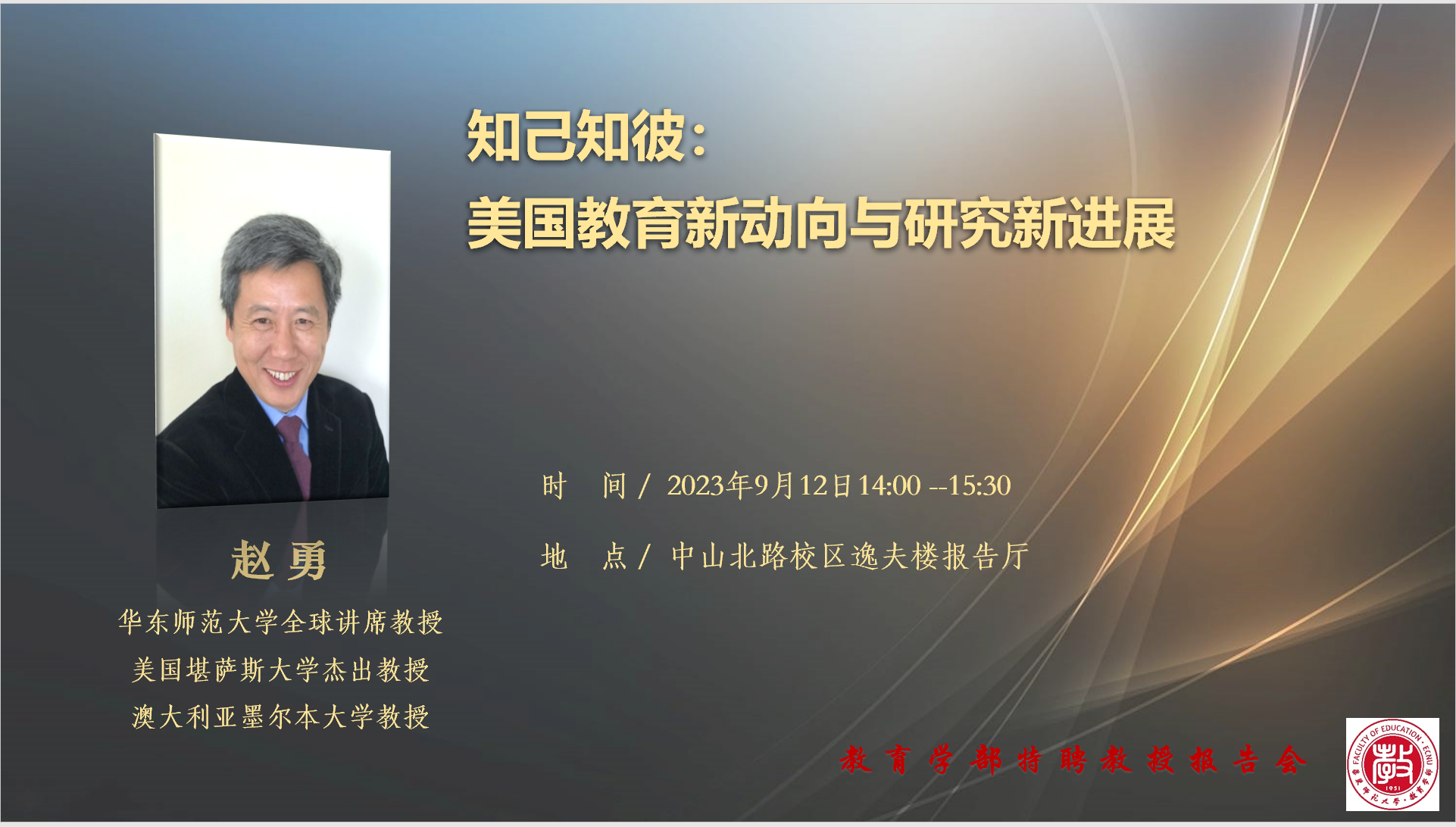 伟德体育官网