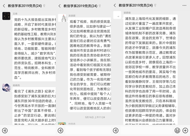 伟德体育官网