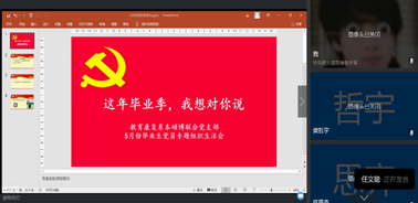 伟德体育官网