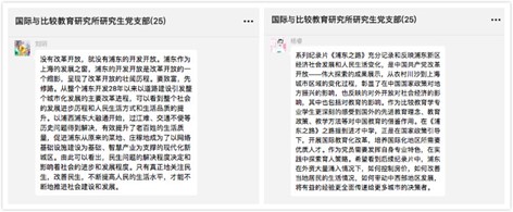 伟德体育官网