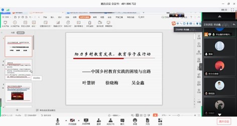 伟德体育官网