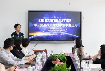 伟德体育官网