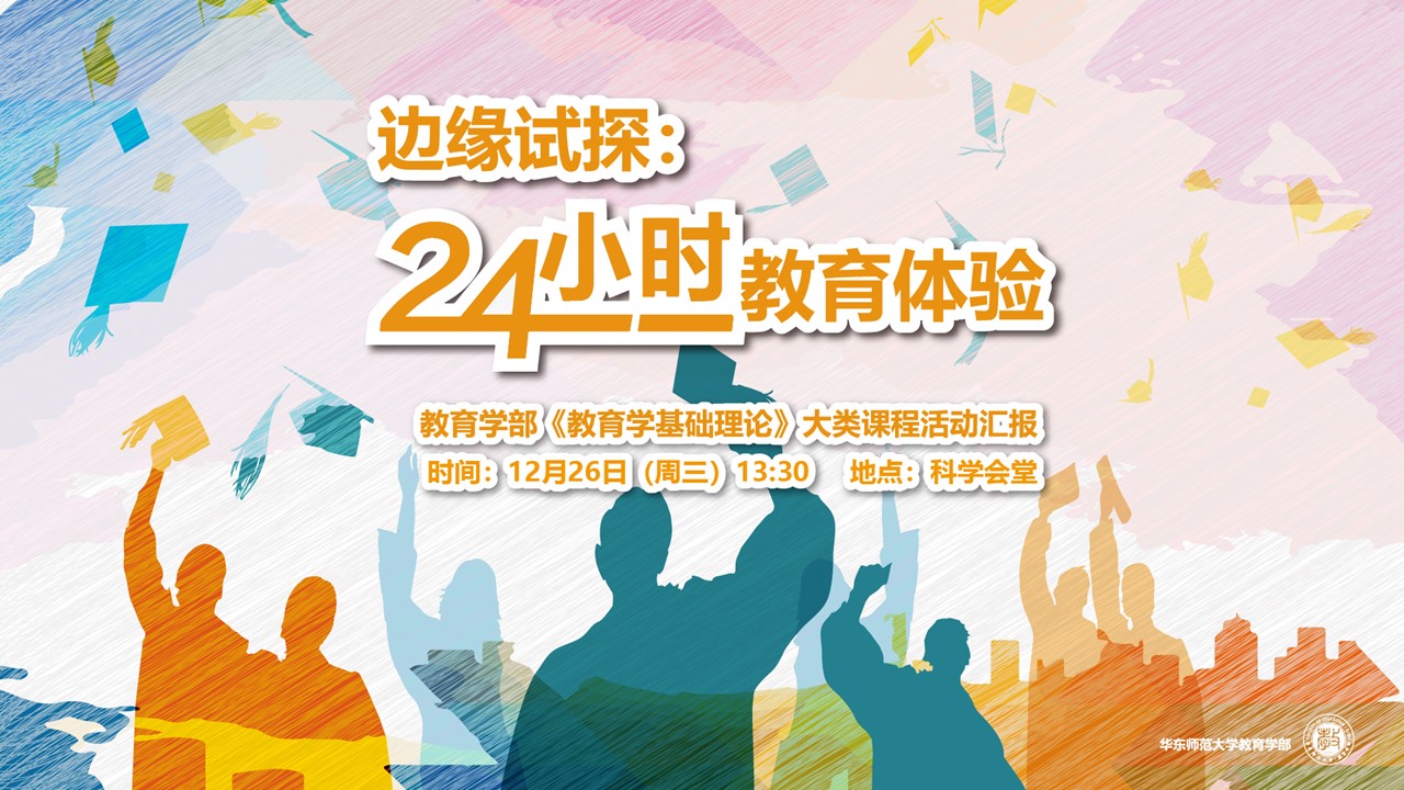伟德体育官网