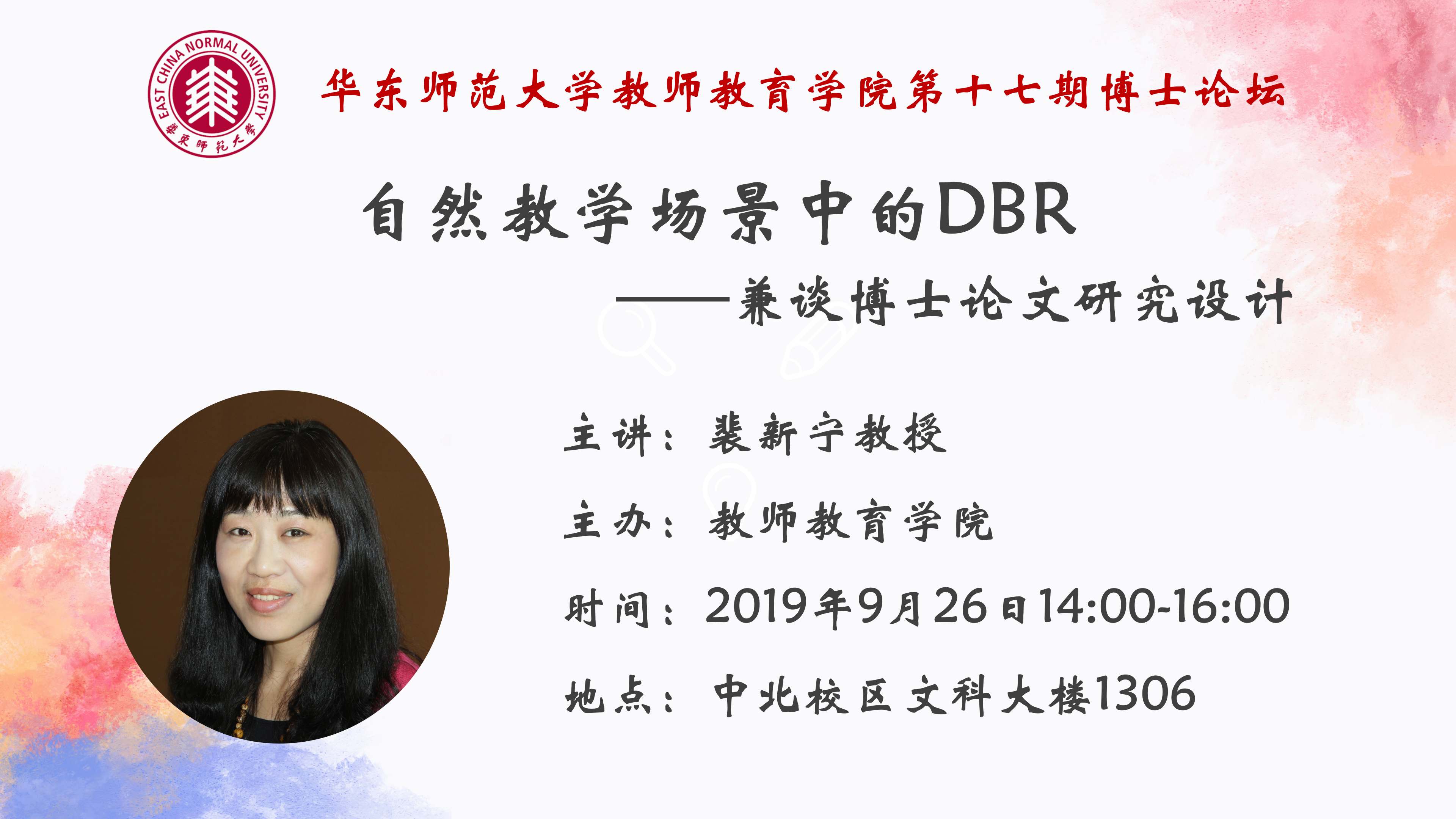 伟德体育官网