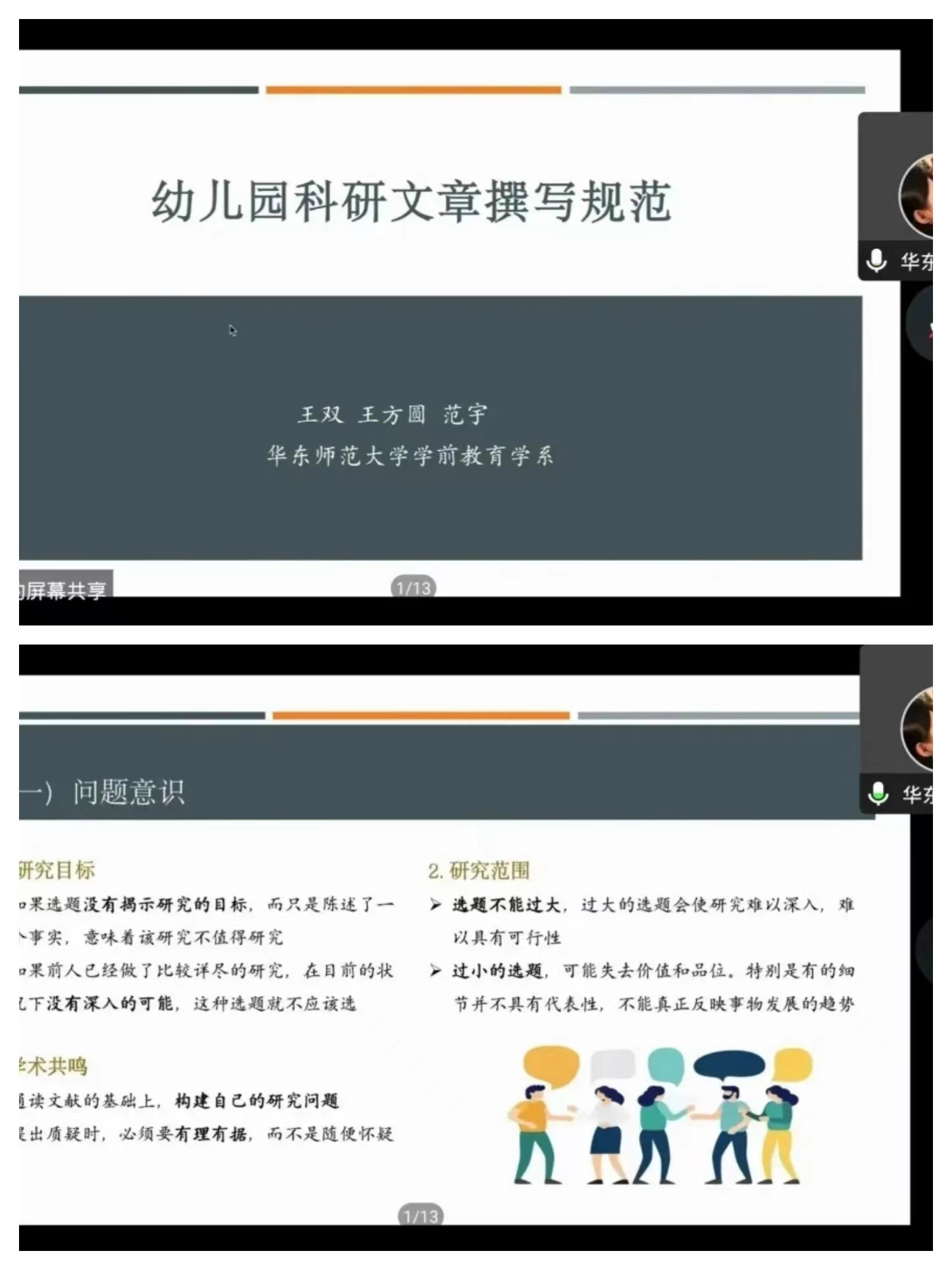 伟德体育官网