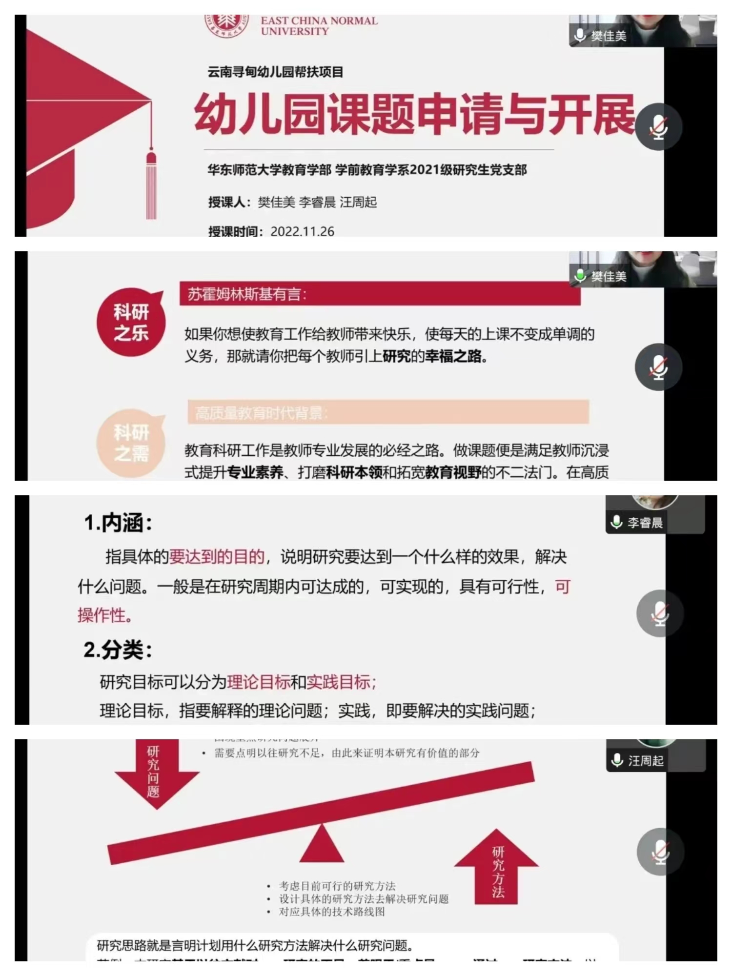 伟德体育官网