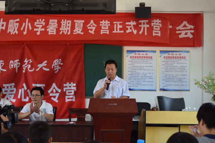 伟德体育官网