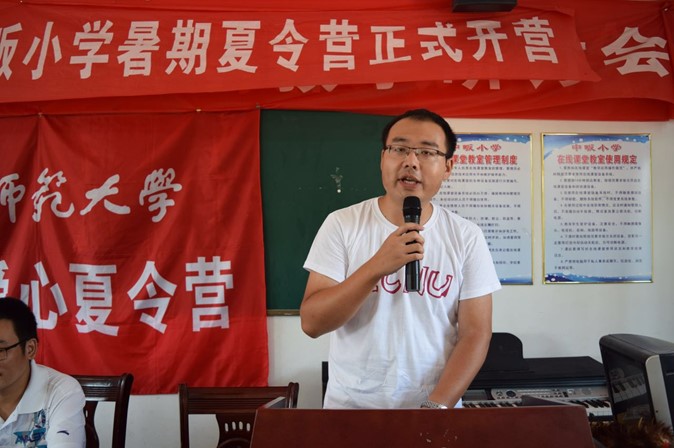 伟德体育官网