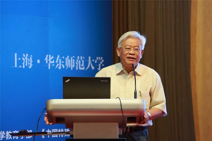 伟德体育官网