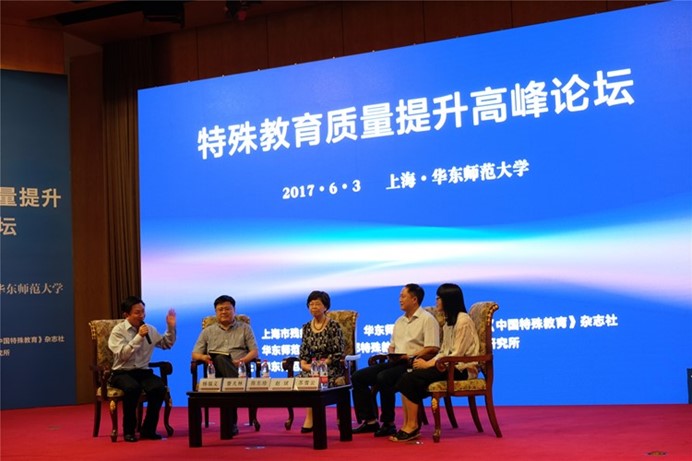 伟德体育官网