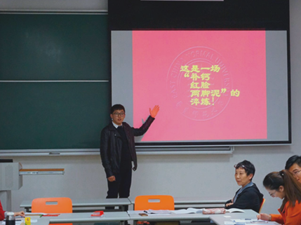 伟德体育官网